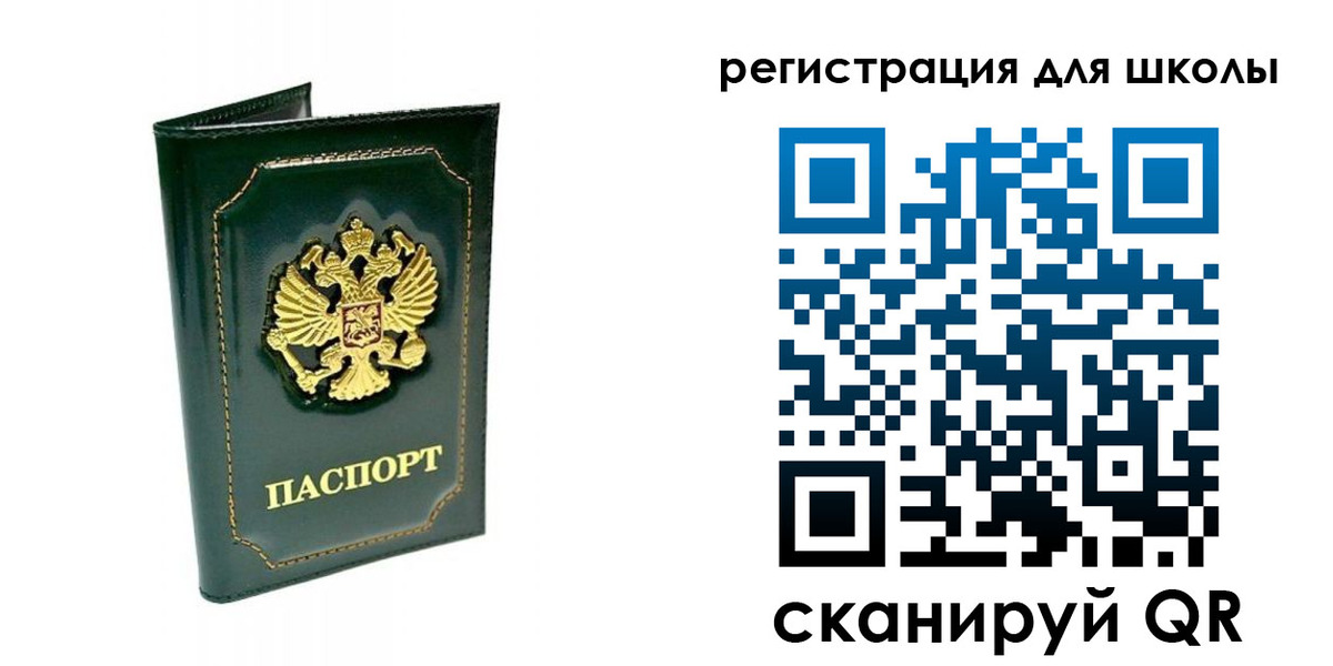 временная регистрация купить в Дедовске