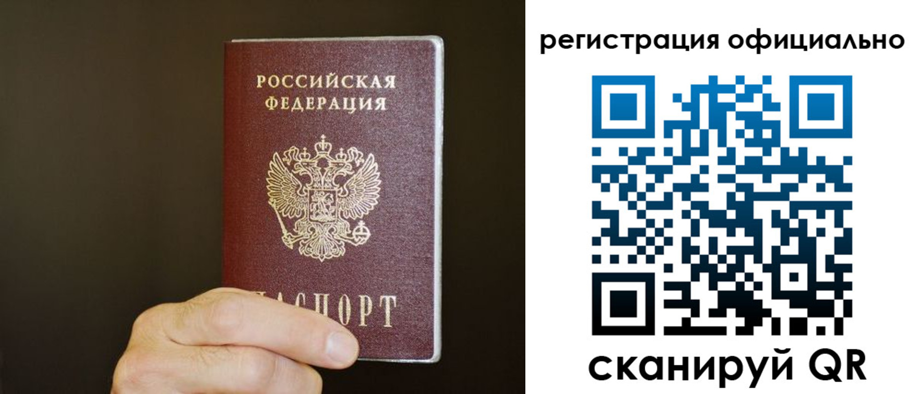 временная регистрация госуслуги в Дедовске